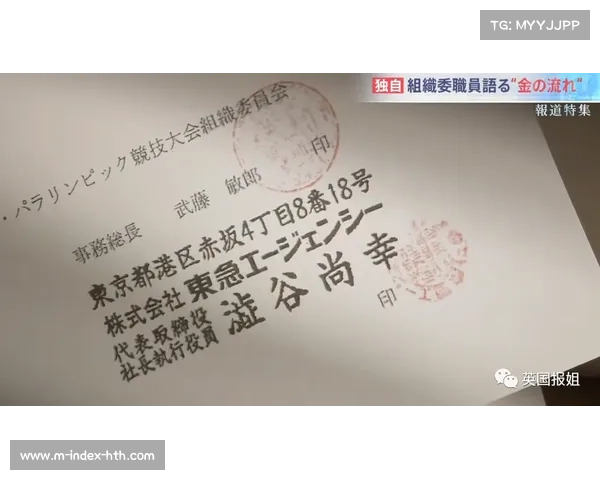 日本公布奥运名单久保建英领衔超龄球员入选引关注 日本公布奥运名单久保建英领衔超龄球员入选引关注